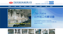 Desktop Screenshot of kfliangji.com